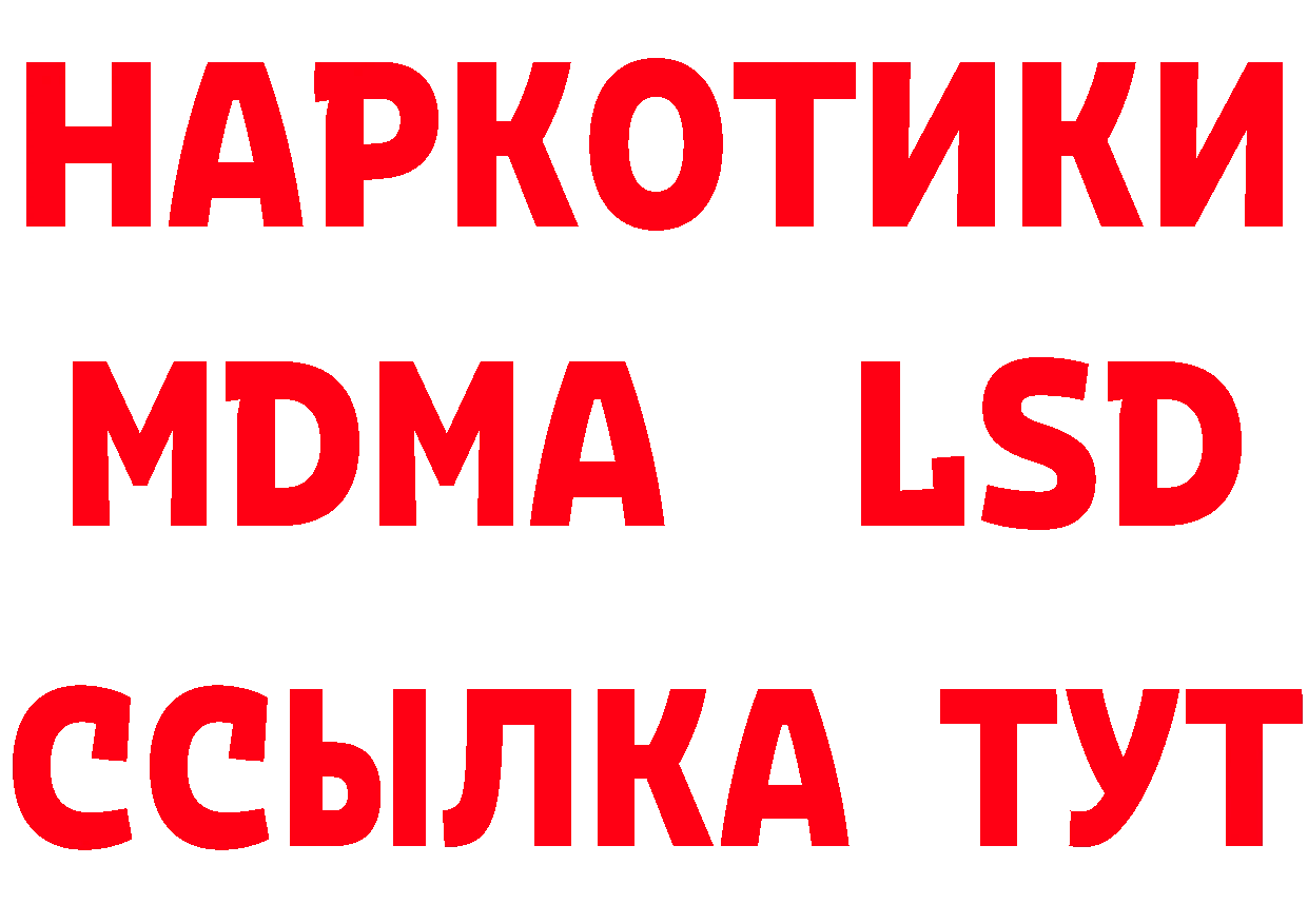 Героин гречка как зайти площадка ссылка на мегу Кирово-Чепецк