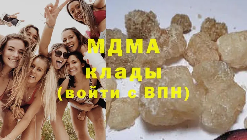 MDMA молли  Кирово-Чепецк 